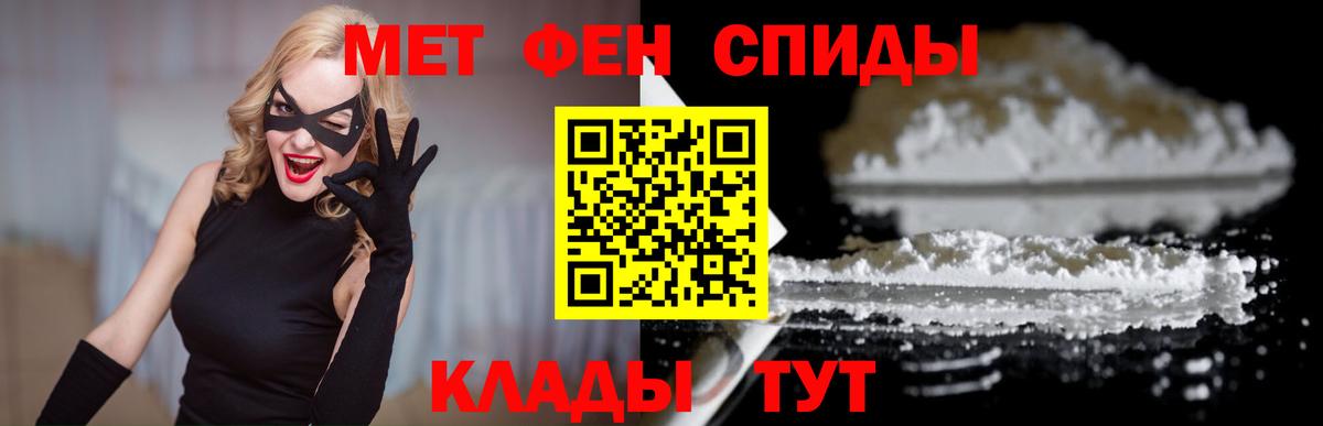 АМФЕТАМИН Розовый Михайловск