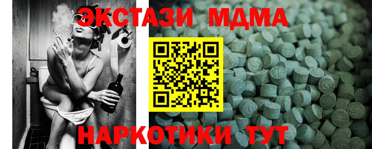 ЭКСТАЗИ Cube  ЭКСТАЗИ  Михайловск  ЭКСТАЗИ диски  Вход с VPN 