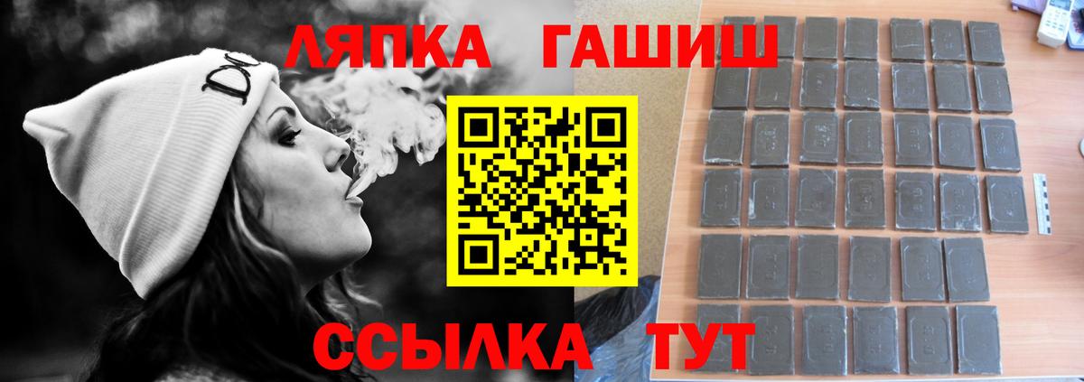 ГАШИШ гарик Михайловск