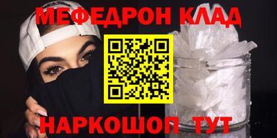 прущие грибы Тула