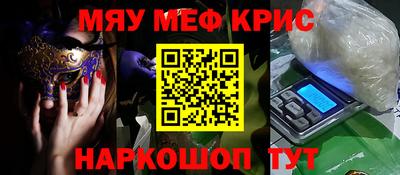 прущие грибы Тула