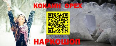 прущие грибы Тула