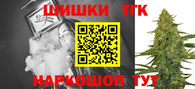 прущие грибы Тула