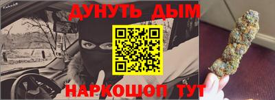 прущие грибы Тула