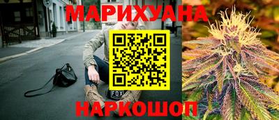гашиш Тулун