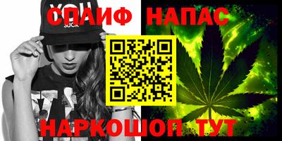 спиды Туймазы