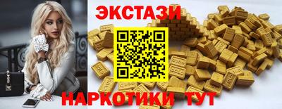 прущие грибы Тула