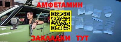 прущие грибы Тула