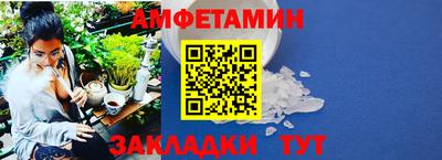 прущие грибы Тула