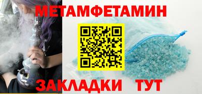 спиды Туймазы