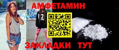 прущие грибы Тула