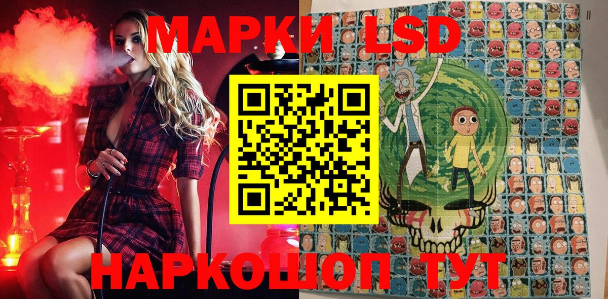 дарнет шоп  Вход с VPN  Михайловск  Марки NBOMe 1500мкг 