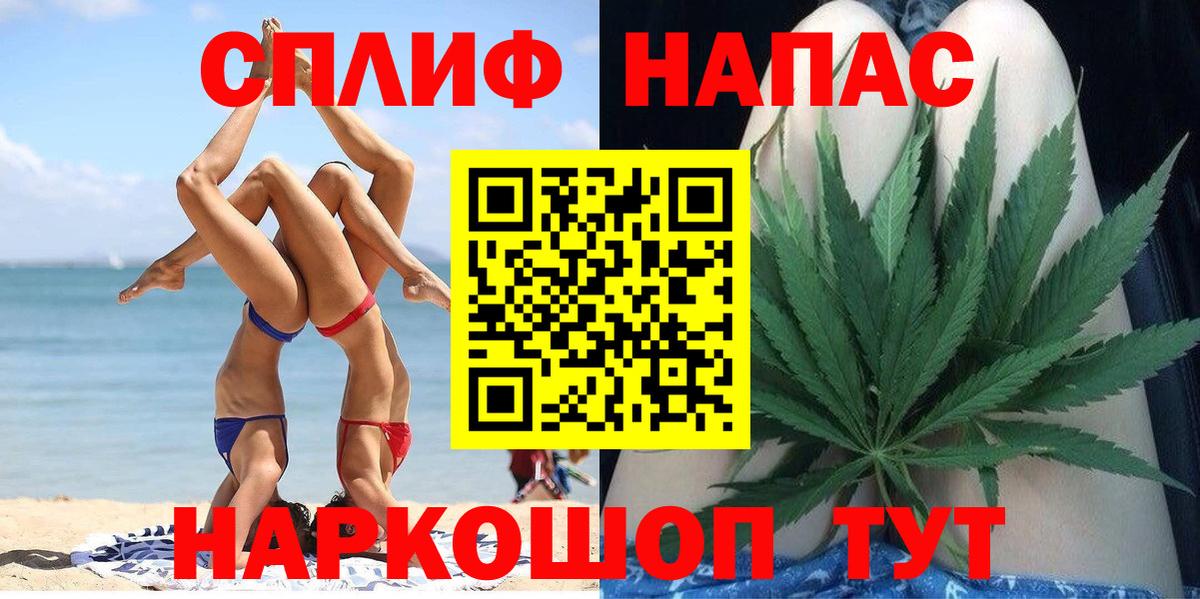 Михайловск  Шишки марихуана ГИДРОПОН  Вход с VPN  Бошки Шишки SATIVA & INDICA 