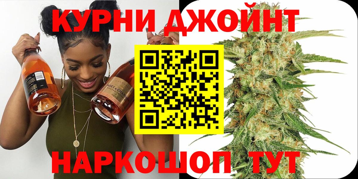 Бошки Шишки VHQ Михайловск